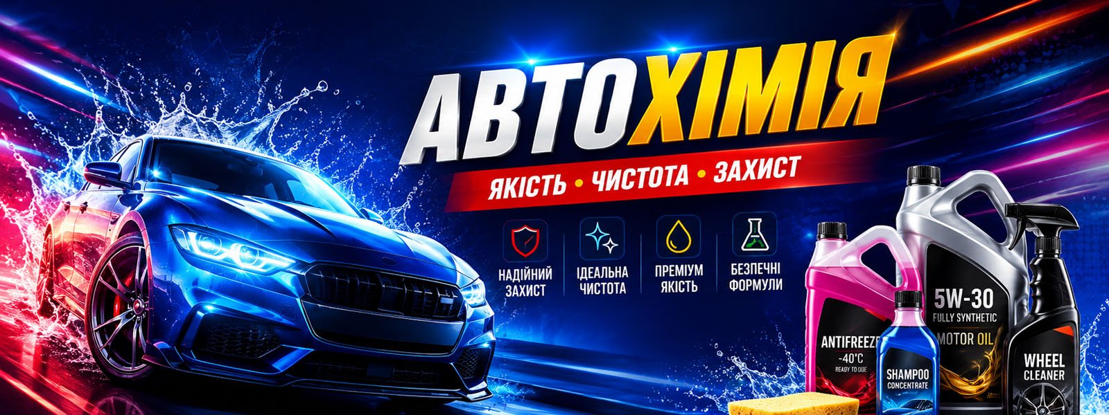 Заголовок