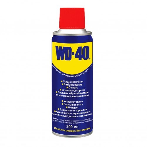 Універсальне мастило WD-40 200мл